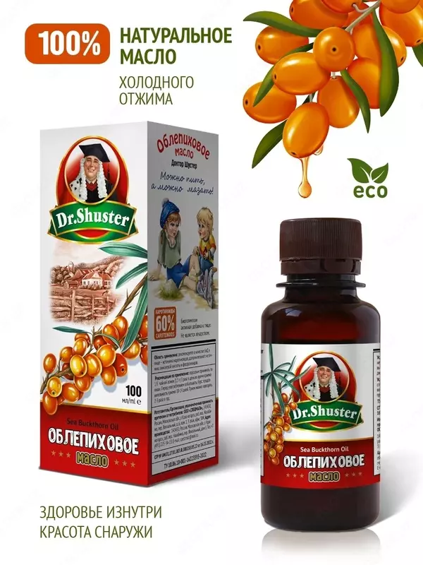  Шустерс Фудс Облепиховое масло Dr.SHUSTER натуральное 100 % пищевое холодного отжима - 