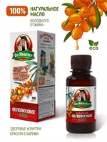  Шустерс Фудс Облепиховое масло Dr.SHUSTER натуральное 100 % пищевое холодного отжима - 