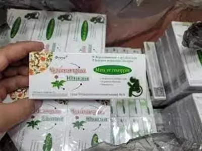 Китайская мазь от геморроя Чудесная трава Юньнаня (Фусук), 20г купить в Ташкенте