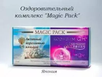 Минеральный комплекс Мэджик Пак Маgic Pack 6+3 (Активный коралловый кальций+коэнзим) – комплексное воздействие на организм