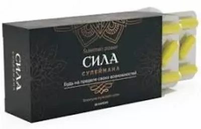 Капсулы Сила Сулеймана купить в Ташкенте