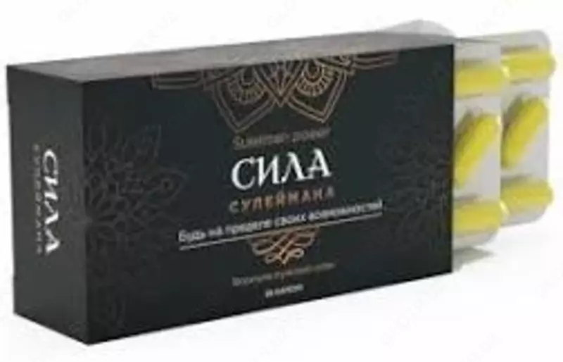 Капсулы Сила Сулеймана купить в Ташкенте