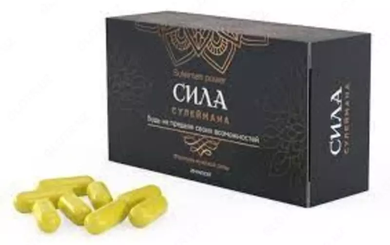 Капсулы Сила Сулеймана купить в Ташкенте - 199 000 сум
