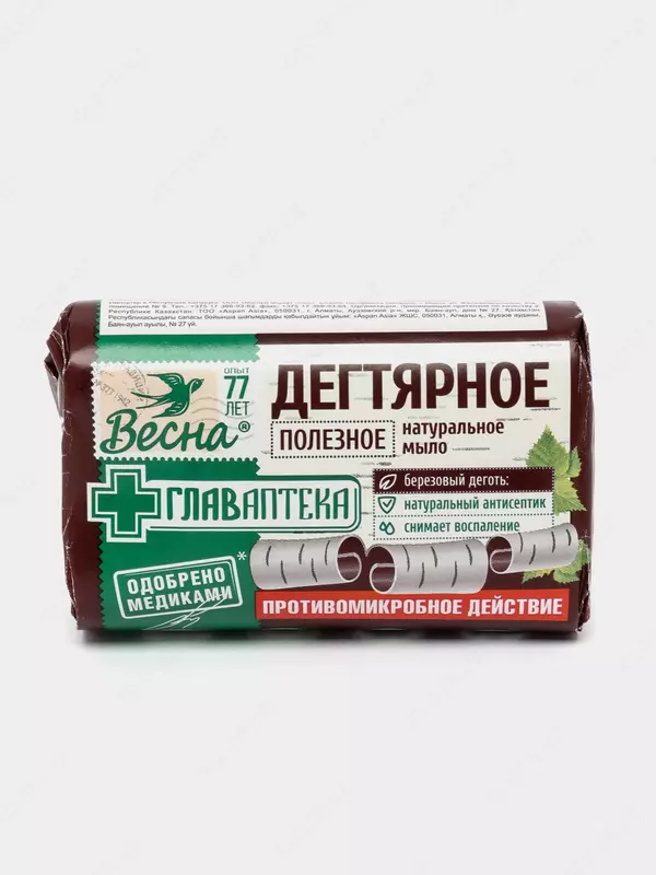 Дегтярное натуральное мыло 90гр купить в Ташкенте