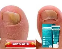 Крем от грибка Бакторецил в Ташкенте