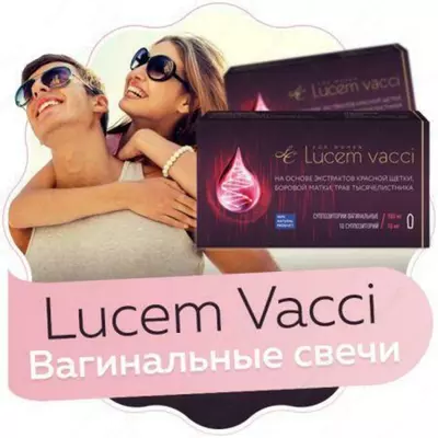 Lucem Vacci от женского бесплодия купить в Ташкенте
