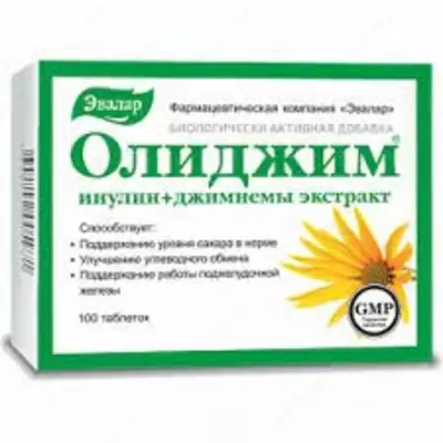 Таблетки «Олиджим» 100 шт от Эвалар