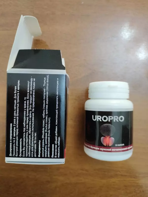 499 000 сум Капсулы Uropro (Уропро) в Узбекистане