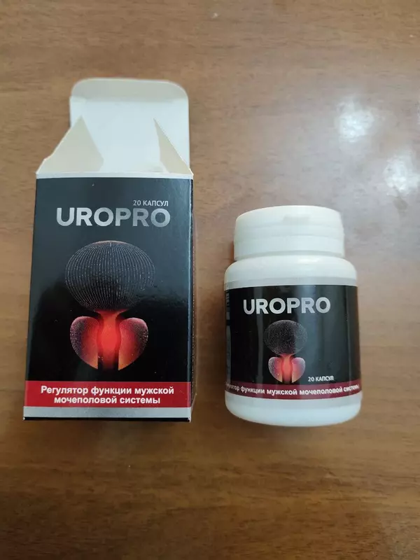 Капсулы Uropro (Уропро) купить в Ташкенте