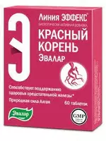 Oltoyning relikt o'tlari kolleksiyasi - 179 000 so'm