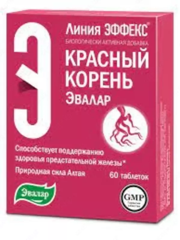 Oltoyning relikt o'tlari kolleksiyasi - 179 000 so'm