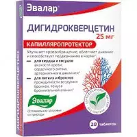 Дигидрокверцетин 25 мг. Капилляропротектор от Эвалар 20 таблеток купить в Ташкенте