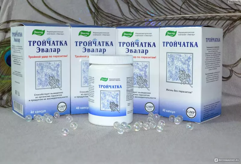  Тройчатка Эвалар  капсулы 0 42 г 40 шт. купить в Ташкенте - 