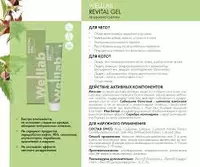   SKINNY STIX (СКИННИ СТИКС) для похудения купить в Узбекистане