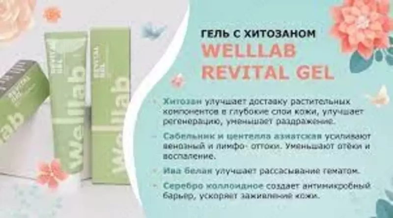  SKINNY STIX (СКИННИ СТИКС) для похудения купить в Узбекистане Chakana savdo