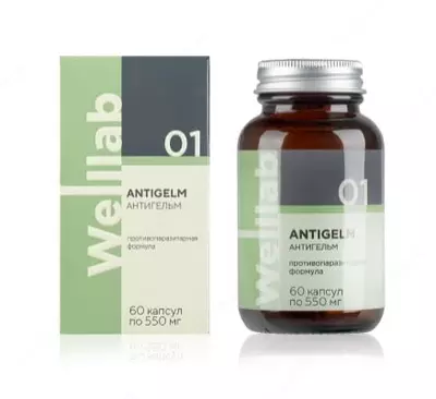 БАД с антипаразитарным действием Welllab ANTIGELM PHYTO, 60 капсул купить в Ташкенте