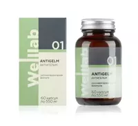 БАД с антипаразитарным действием Welllab ANTIGELM PHYTO  60 капсул купить в Ташкенте