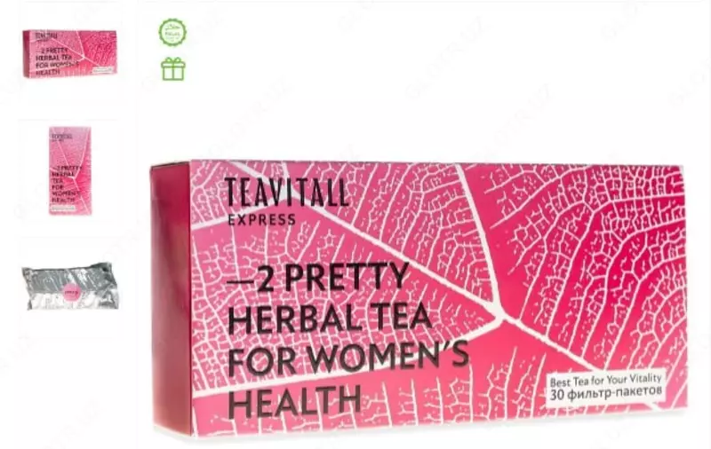 Чайный напиток для женского здоровья TeaVitall Express Pretty 2  30 фильтр-пакетов купить в Ташкенте