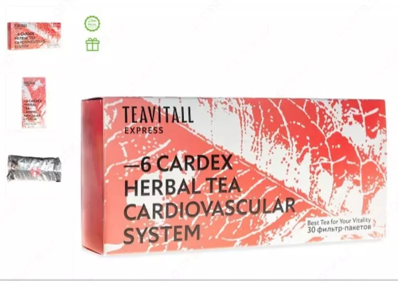 Yurak-qon tomir tizimi uchun TeaVitall Express Cardex 6 choy ichimligi  30 dona filtr-paket