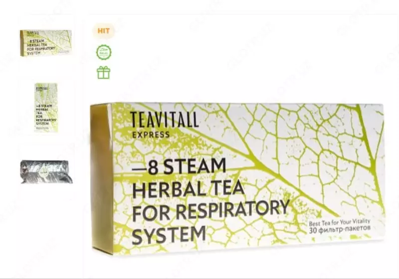 Чайный напиток для дыхательной системы TeaVitall Express Steam 8  30 фильтр-пакетов купить в Ташкенте
