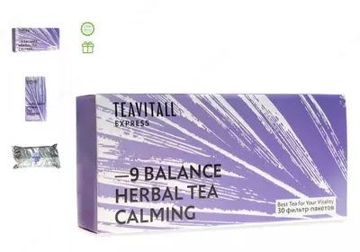 Чайный напиток успокаивающий TeaVitall Express Balance 9, 30 фильтр-пакетов купить в Ташкенте