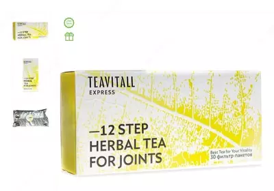 Чайный напиток для оздоровления суставов TeaVitall Express Step 12, 30 фильтр-пакетов купить в Ташкенте