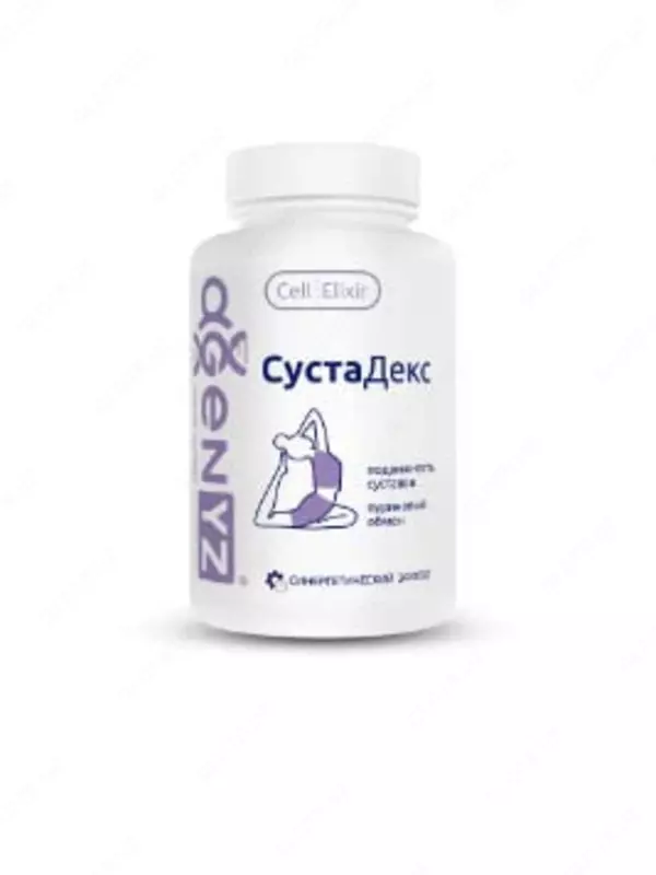 Сустадекс | Cell Elixir 60 капсула купить в Ташкенте
