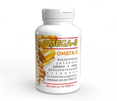 Капсулы Омега-3 (Omega-3) 60 шт от компании Аврора купить в Ташкенте