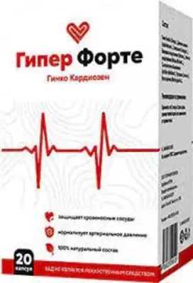 Гипертофорт Gipertofort таблетки – натуральный эффективный помощник в борьбе с повышенным давлением и его причинами. купить в Ташкенте