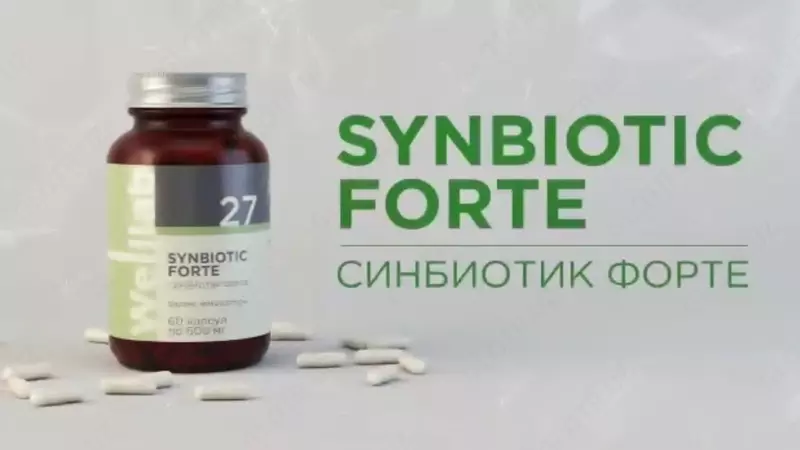 Веллаб  Синбиотик Форте Гринвей (Synbiotic Forte) купить в Ташкенте