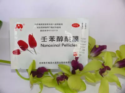 ПРОТИВОЗАЧАТОЧНЫЕ САЛФЕТКИ NONOXINOL PELLICLES (Ноноксинол) купить в Ташкенте