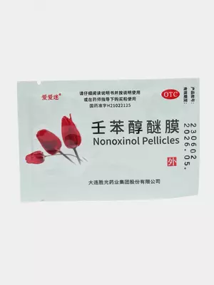ПРОТИВОЗАЧАТОЧНЫЕ САЛФЕТКИ NONOXINOL PELLICLES (Ноноксинол) купить в Ташкенте