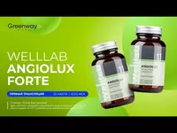  БАД с диосмином для защиты сосудов Welllab ANGIOLUX FORTE  60 капсул купить в Ташкенте - 