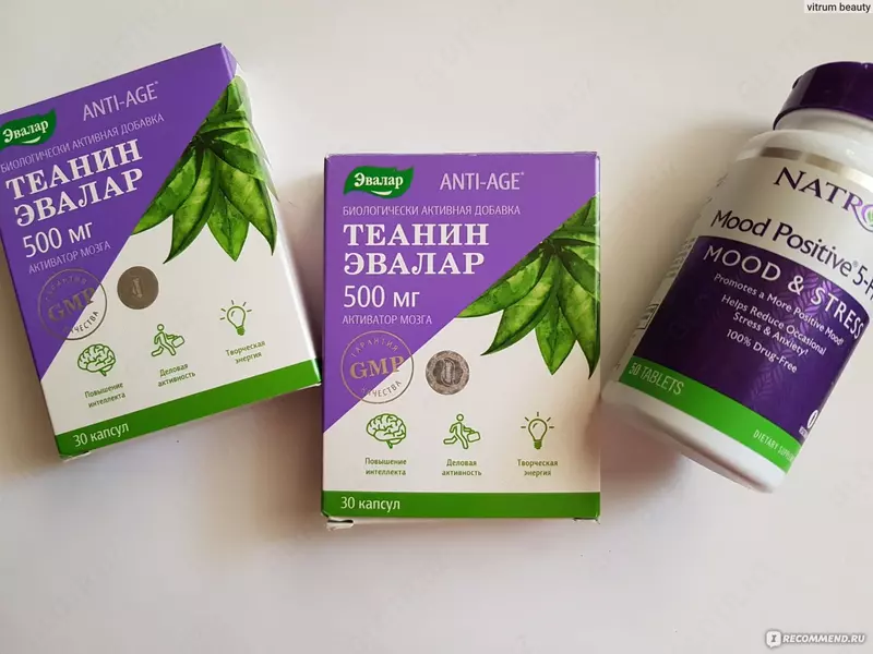 Теанин для умственной активности от Эвалар 0 32 №30 капсулы (шт.) купить в Ташкенте