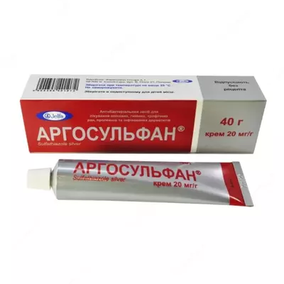 АРГОСУЛЬФАН (СУЛЬФАТИАЗОЛ СЕРЕБРА) 2% КРЕМ 40Г купить в Ташкенте