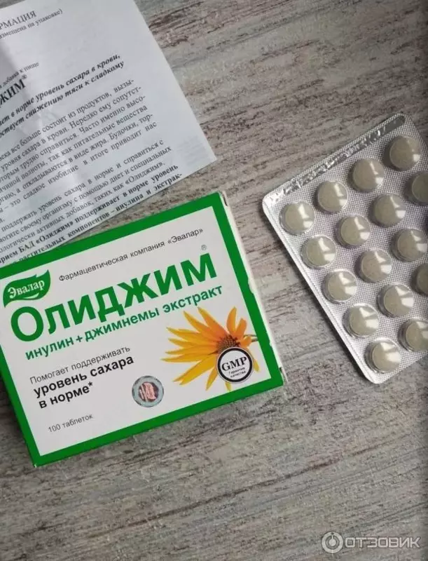   БАД Олиджим 100 таблеток от компании Эвалар купить в Ташкенте