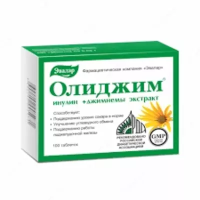 Против сахарного диабета БАД Олиджим 100 таблеток от компании Эвалар купить в Ташкенте - 219 000 сум / упаковка