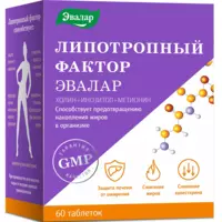  Salma.uz - Липотропный фактор таблетки  60 шт  Эвалар купить в Ташкенте