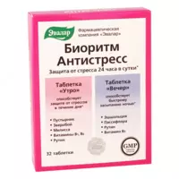   Биоритм антистресс Таблетки 24 день/ночь 32 шт от компании Эвалар купить в Ташкенте