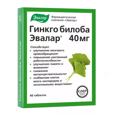Гинкго билоба Эвалар 40 таблеток купить в Ташкенте