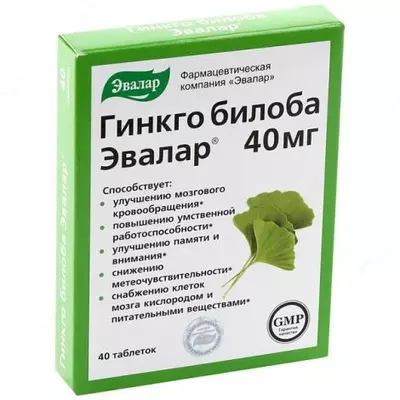 Гинкго билоба Эвалар 40 таблеток купить в Ташкенте