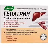 Гепатрин от компании Эвалар  60 капсул купить в Ташкенте
