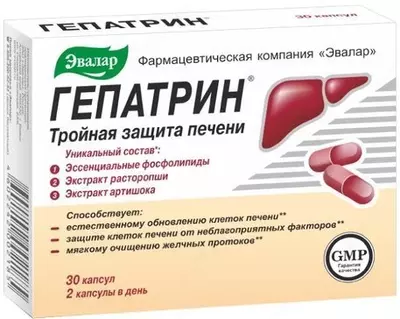 Гепатрин от компании Эвалар, 60 капсул купить в Ташкенте