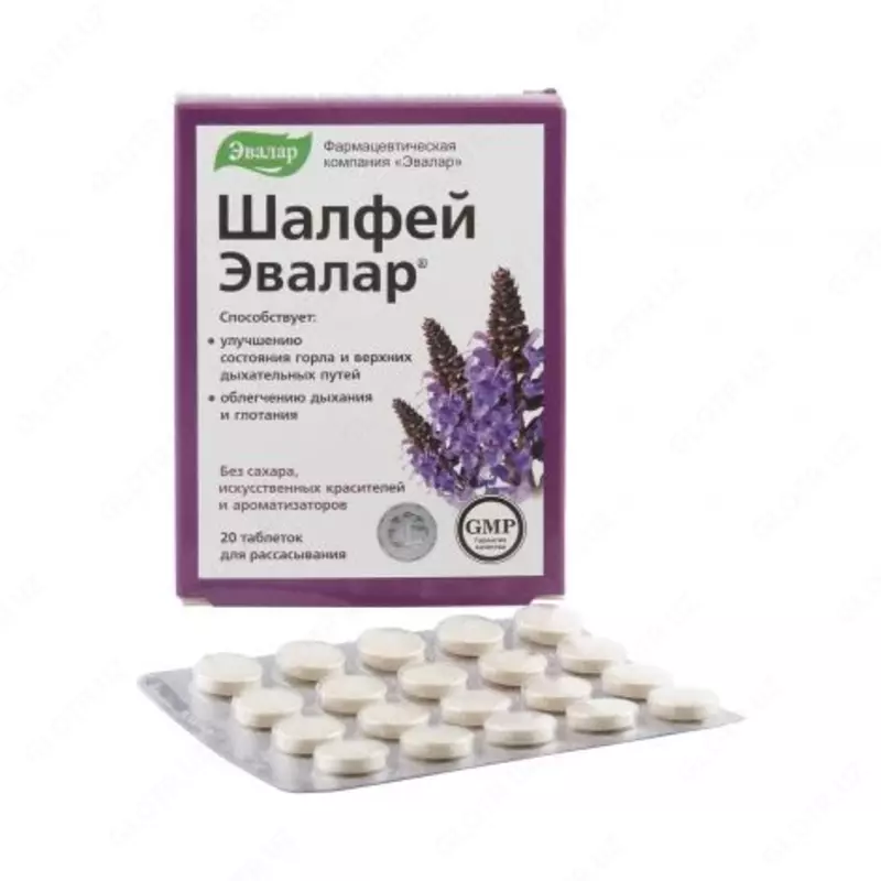 Шалфей Эвалар таблетки массой 0,55 г 20 шт купить в Ташкенте.