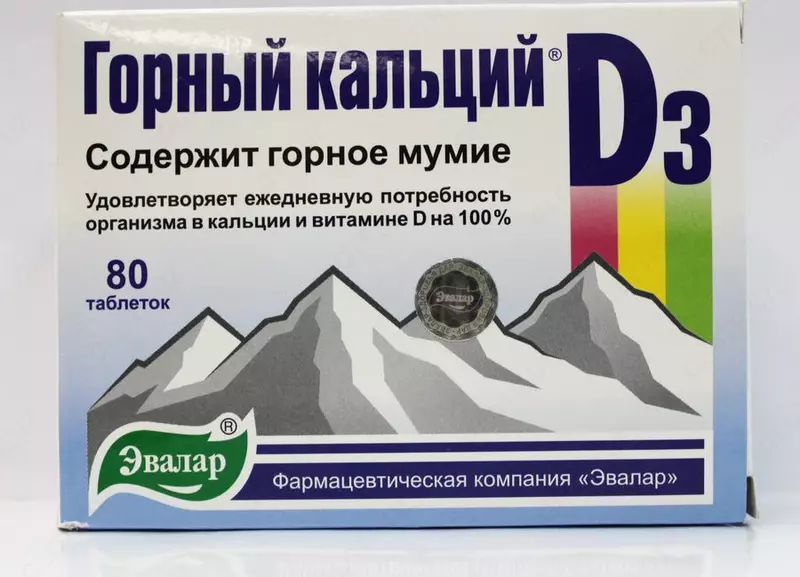 Горный кальций Д3 с мумие от Эвалар таблетки массой 0,84 г 80 шт купить в Ташкенте