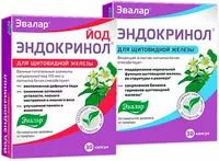 Эндокринол Йод капсулы  30 шт  Эвалар купить в Ташкенте