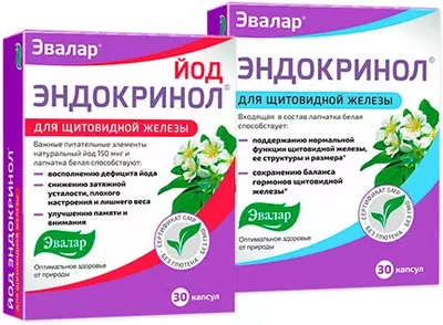 Эндокринол Йод капсулы, 30 шт, Эвалар купить в Ташкенте