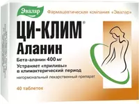  Ци-Клим Аланин от Эвалар таблетки 400 мг 40 шт купить в Ташкенте - 