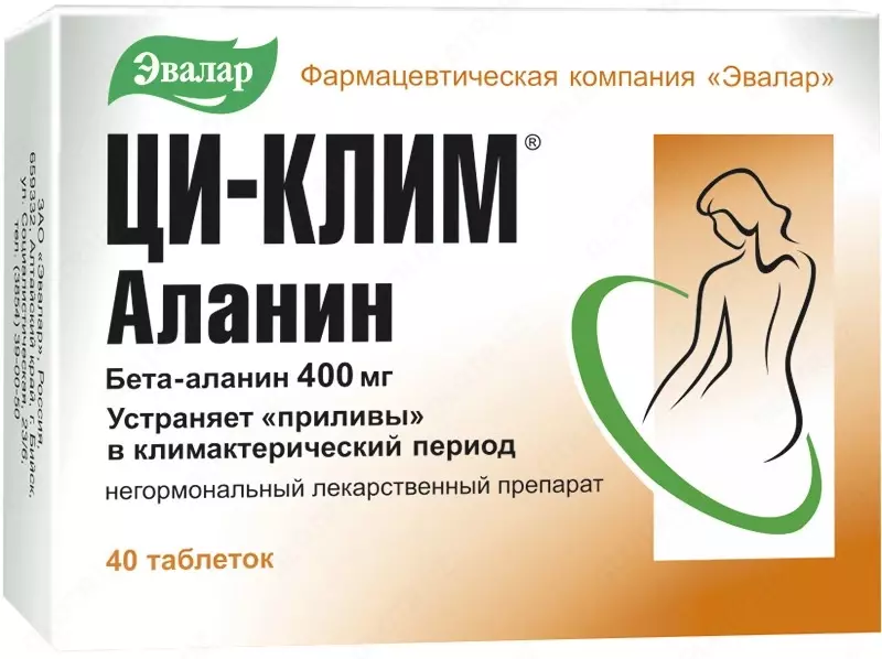  Ци-Клим Аланин от Эвалар таблетки 400 мг 40 шт купить в Ташкенте - 