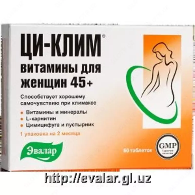 Ци-Клим витамины для женщин 45+ от Эвалар купить в Ташкенте